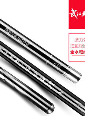 武汉天元邓刚 刚舟鲤五代鱼竿综合大物竿超轻超硬台钓竿钓鱼竿