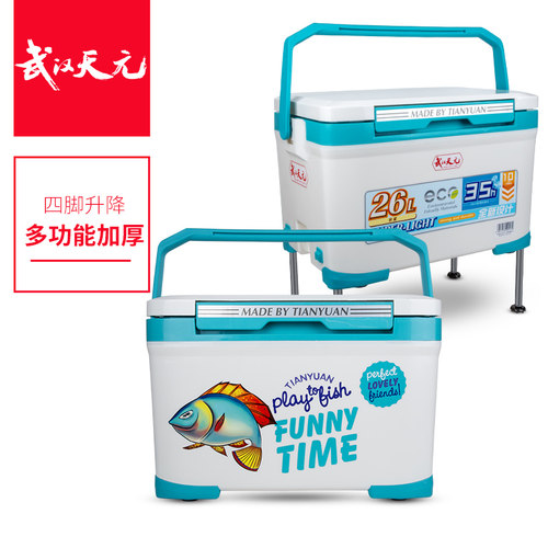 武汉天元26L钓箱升降脚版本