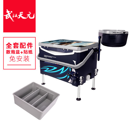 天元2900钓箱免安装钓鱼箱