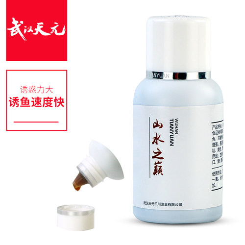 武汉天元山水之巅60ml诱鱼添加剂