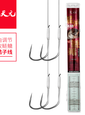 天元无结黑坑鲢鳙子线双钩鱼钩绑好的成品子线双钩钓鲢鳙花白鲢