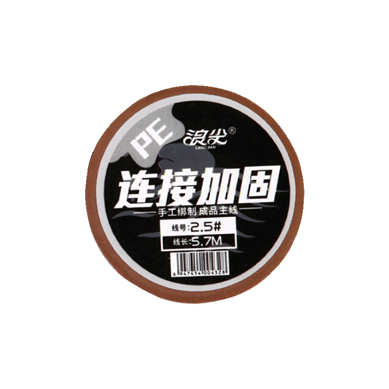 天元邓刚同款线组浪尖pe连接加固成品主线组鱼线套装精绑成品主线