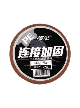 武汉天元浪尖成品主线组天元