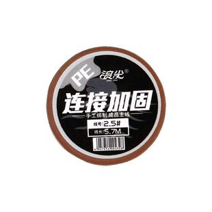 天元邓刚同款线组浪尖pe连接加固成品主线组鱼线套装精绑成品主线