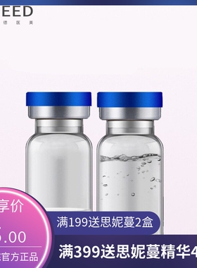 yzmz冻干粉寡肽套盒修护清肌补水亮肤植物冻干粉原液多肽8对