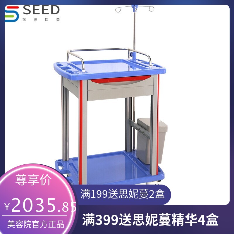 医用abs治疗车750E塑料手推静音工具车 医院美容院多场景器械台车