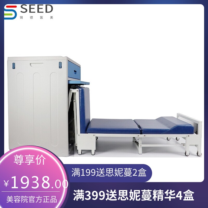 医院智能病人家属陪护床病房床头柜扫码付费出租床折叠午休伸缩床