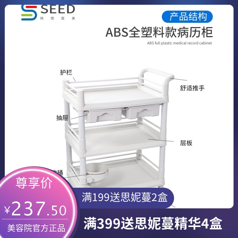 美容推车塑料美容院手推车理发店移动储物收纳架三层火罐置物架