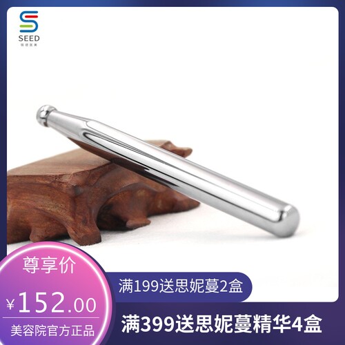 天然太赫兹Terahertz能量石穴位按摩棒点穴按摩笔融冰厂家直销
