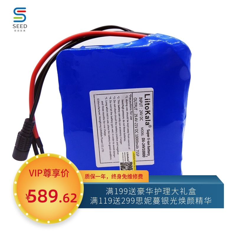 鑫盛力7S5P 24v10ah内置电动车电池 老人代步电动轮椅车锂电 智能