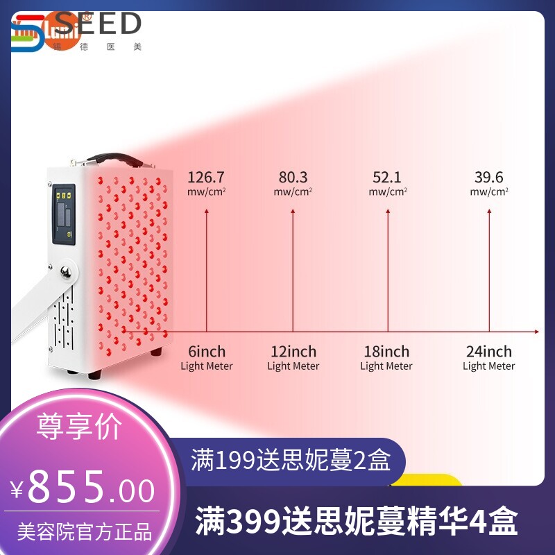 友光头发和头皮设备全身水疗远红光疗法带支架LED理疗面板灯