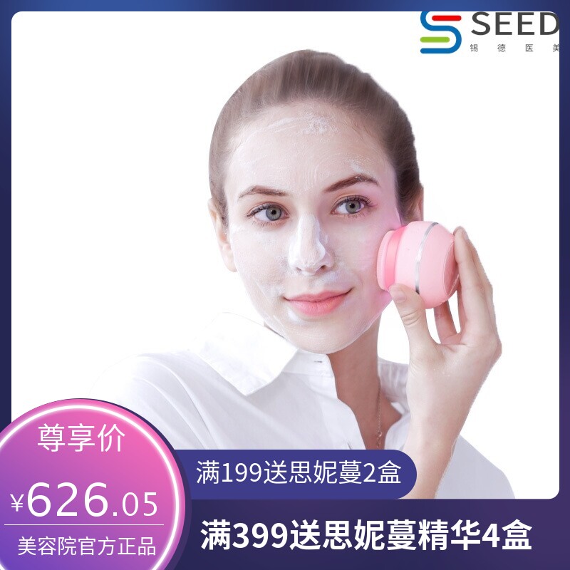 电动洁面洗脸仪面部洁面仪器 超声波美容 洗脸 电动硅胶洁面仪