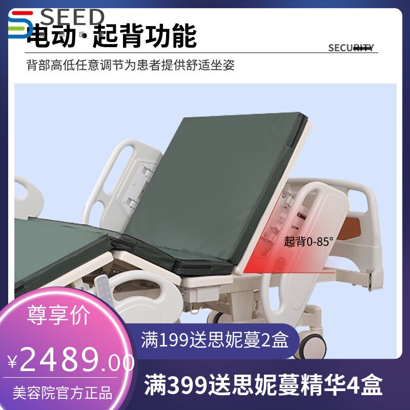 医院ICU三功能五功能监护病床护理床 可升降可调节带轮子电动病床