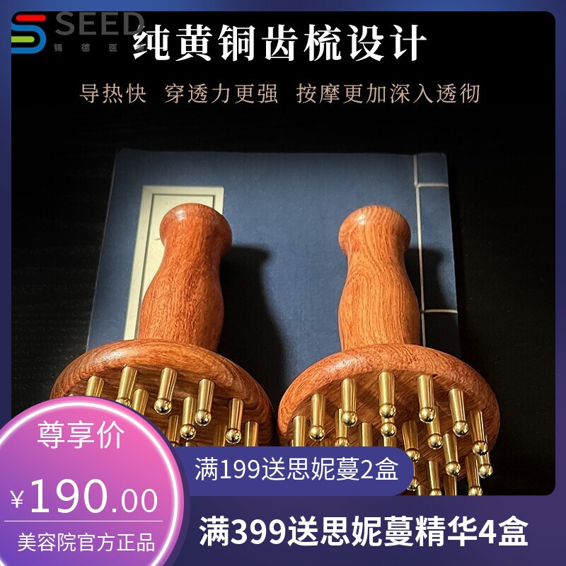 黄铜木手柄式经络刷全身通用揉腹仪瘦小腿肚子按摩器筋络带脉刮痧