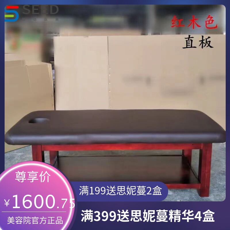 广州优质实木美容按摩床生产厂家 美容院理疗床 按摩床