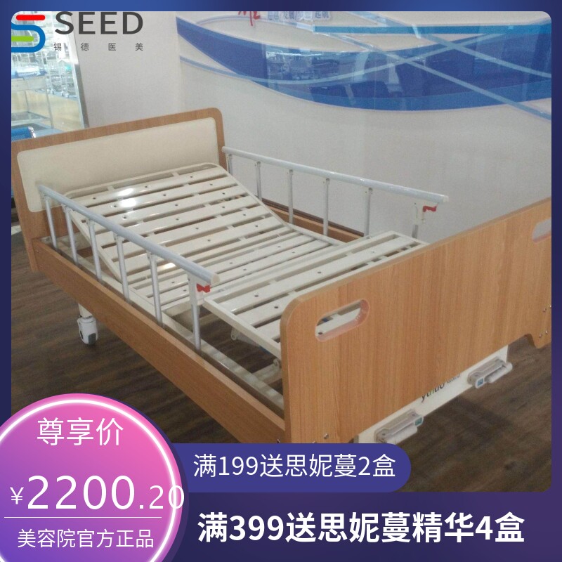 手动双摇床老人家用多种功能护理床养老院医院诊所诊断床