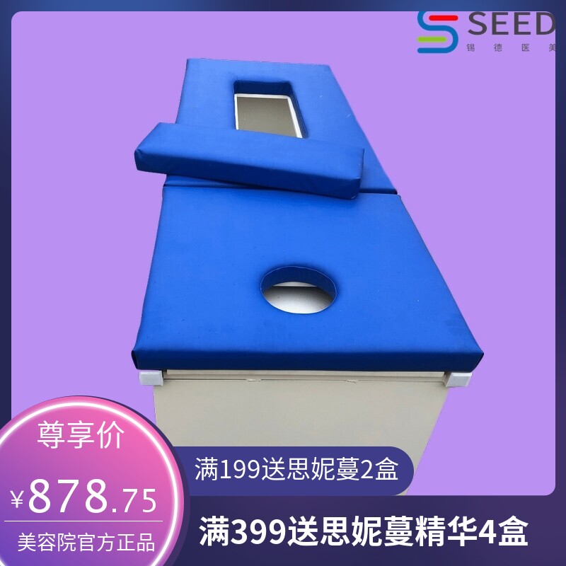 厂家 柜式一体按摩熏蒸床 幼儿园医院用提背款诊断床诊查床