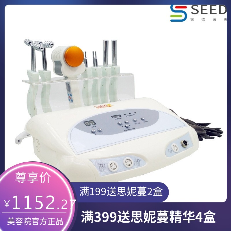 厂家直供身体微电流棒导入仪微电流眼部按摩仪美容魔术手套冷热锤