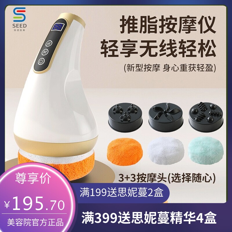 按摩器电动推脂机按摩仪刮痧经络刷热敷家用按摩仪器