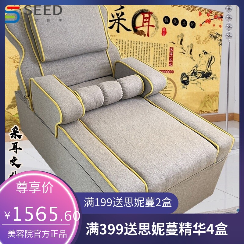 足浴沙发洗脚按摩沙发床洗浴泡脚椅采耳床按摩床躺椅电动足疗沙发