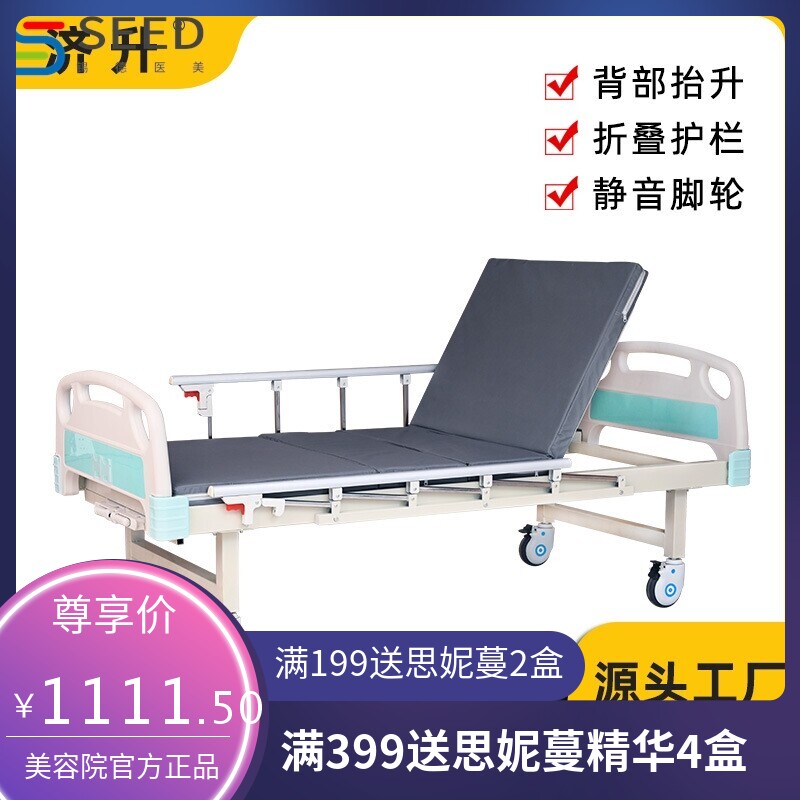 厂家直供手动单摇护理床双摇医用老人康养用护理病床家用厂家