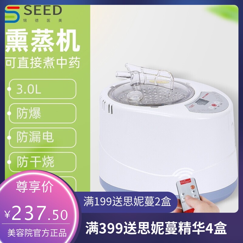 汗蒸箱家用汗蒸房成人单人满月排毒蒸汽机桑拿浴箱熏蒸全身汗蒸箱