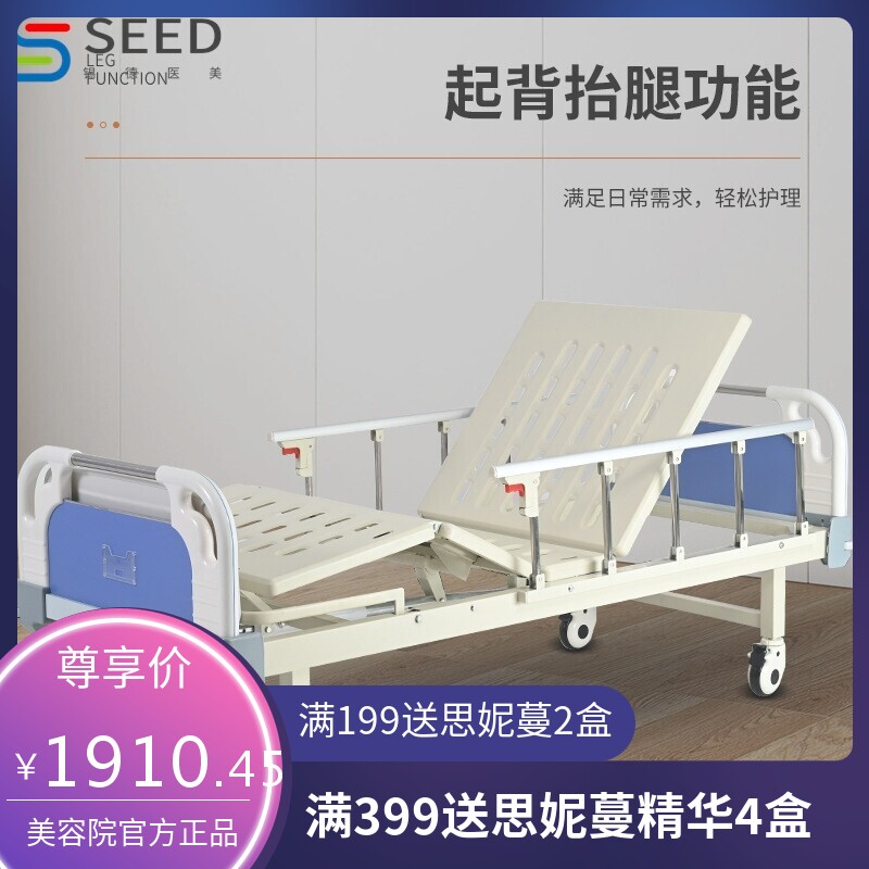 可移动医院病床单摇护理床abs可双摇起背抬腿输液老人诊所医疗床