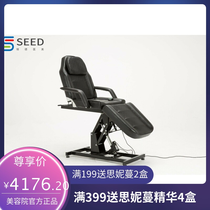 美容美发用品电动按摩床 黑色电动美容床 美容店用品