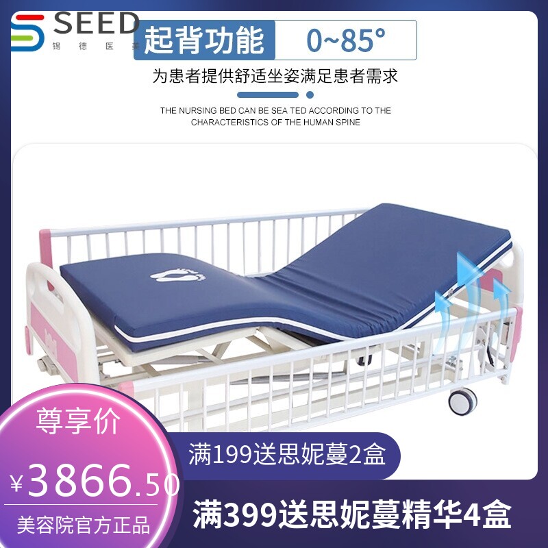 实体工厂直供老人护理床 全包带护栏病床 医院机构医疗床诊疗床