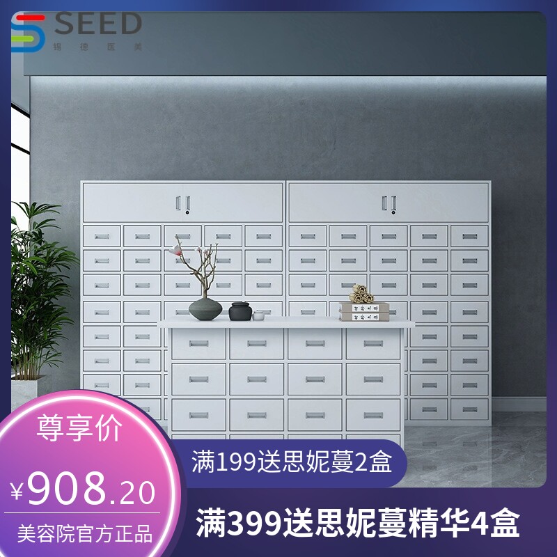 钢制多斗中药柜铁皮西药柜医院药店不锈钢抽屉中草药调剂台药橱柜