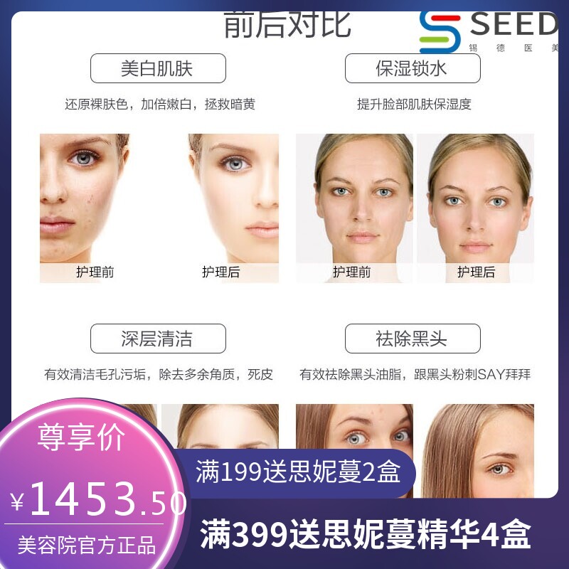 氢氧小气泡美容仪韩国超微二代清洁仪器美容院家用黑头导入导出仪