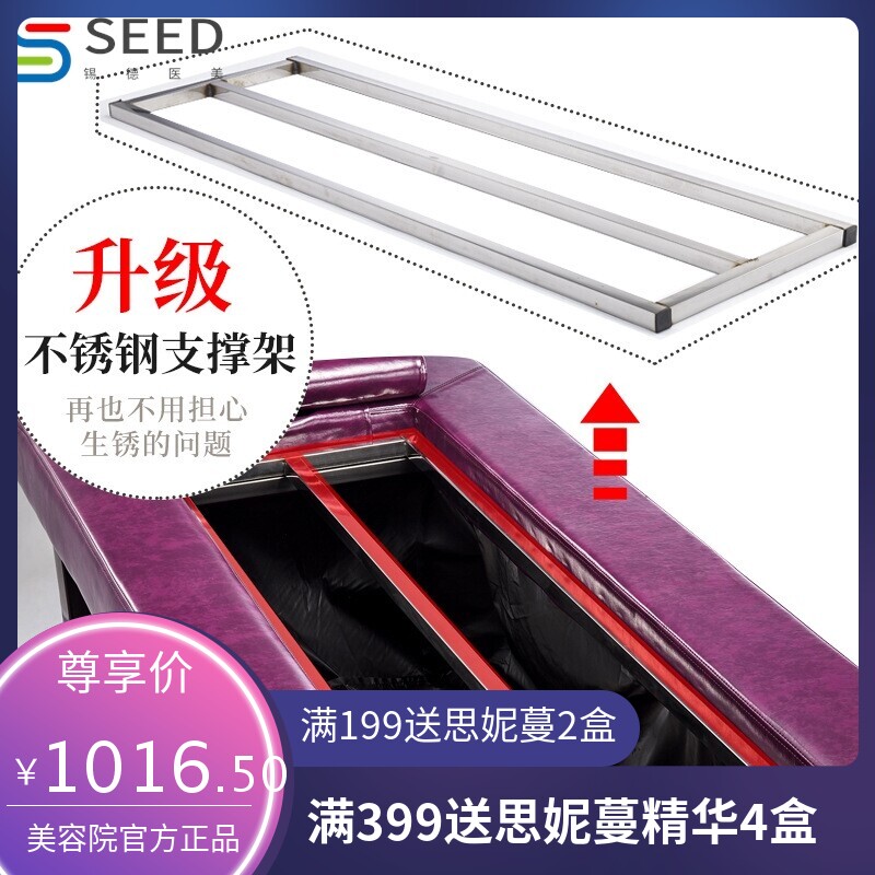 2020新款熏蒸床中药理疗全身蒸汽美容家用养生艾灸床美容院局部蒸