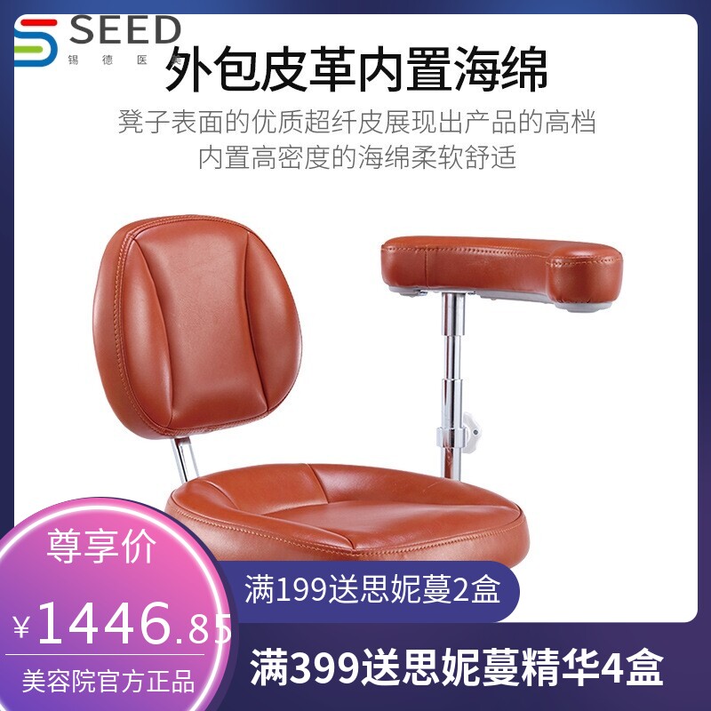 2021年豪华扶手真皮超纤皮真皮牙医凳医生凳护士凳美容椅