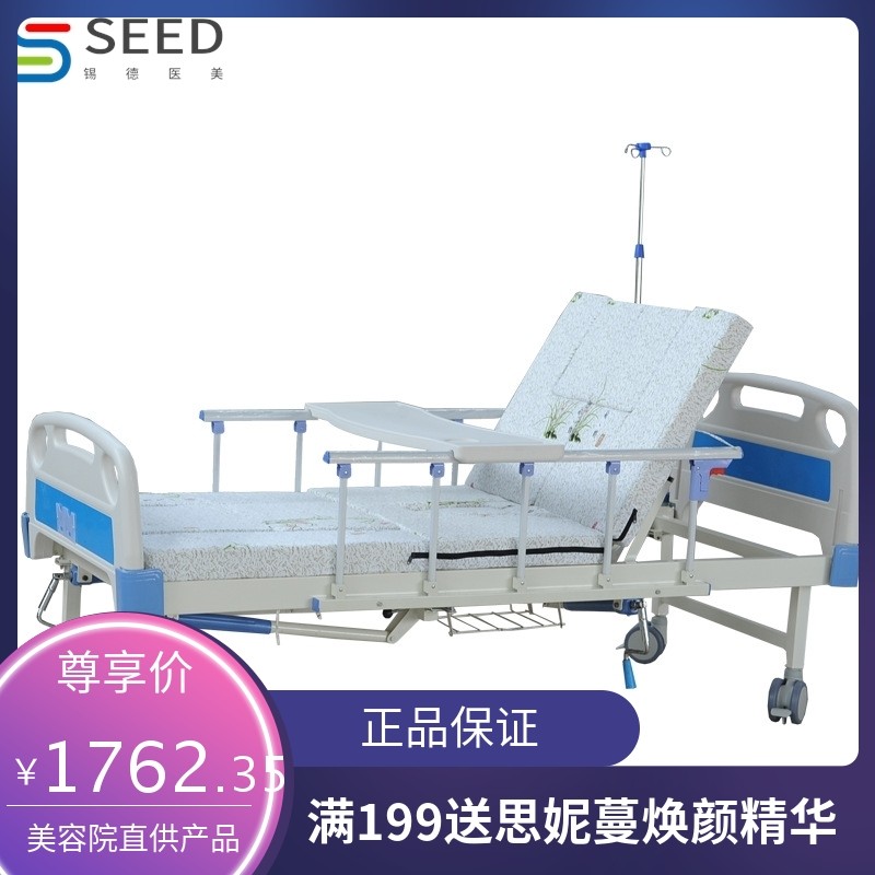 家用医用瘫痪多功能护理床老人翻身病人带便孔 医护 养老院护理床
