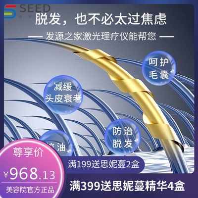 低能激光生发仪脱发植发护理850nm脉冲LLLT红光生发帽盔方案fpc