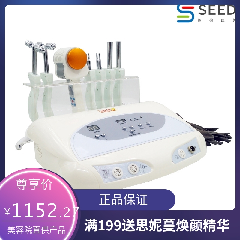 厂家直供身体微电流棒导入仪微电流眼部按摩仪美容魔术手套冷热锤