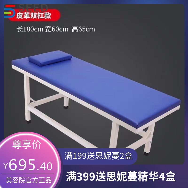 厂家加厚加固诊所门诊诊查床美容床小儿推拿按摩床加固床推拿
