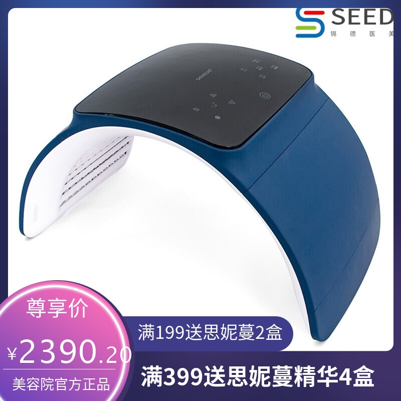 新款折叠光谱仪美容仪PDT光子嫩肤仪LED红蓝光祛痘光疗仪