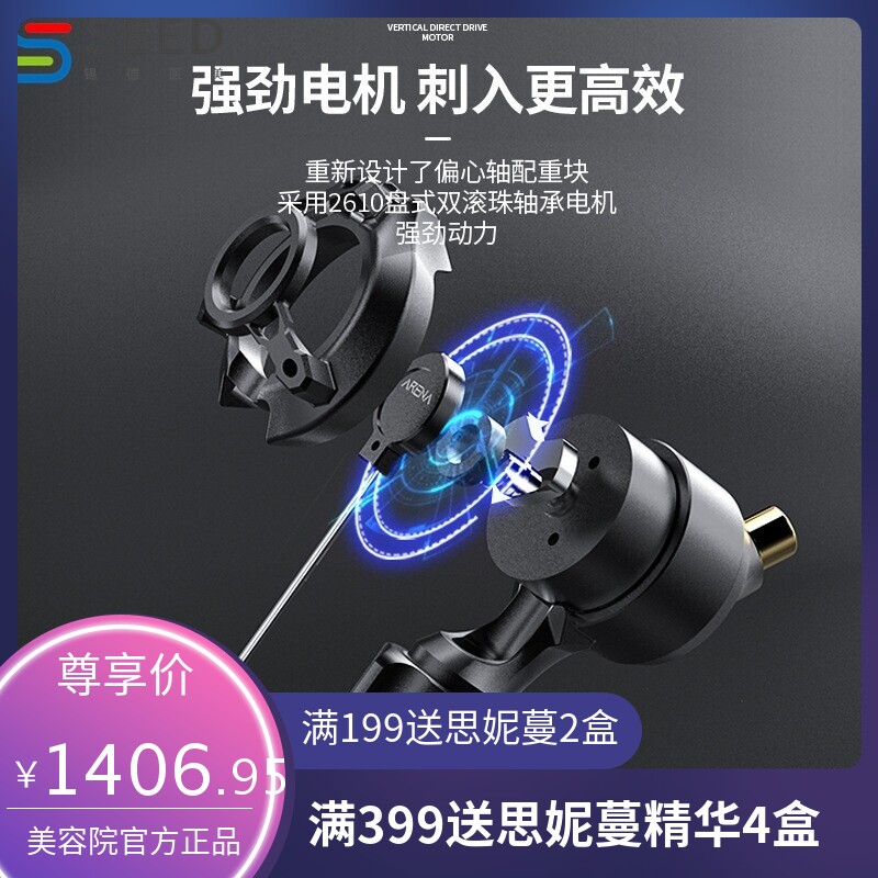 龙鹰纹身器材光环纹身机马达笔开店刺青割线打雾贝壳一体机无线
