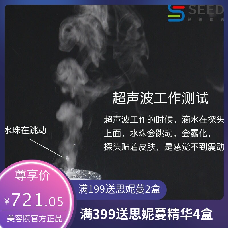新品多功能注氧祛黑头美容仪器吸刮痧美胸点斑超声波导入导出美肤