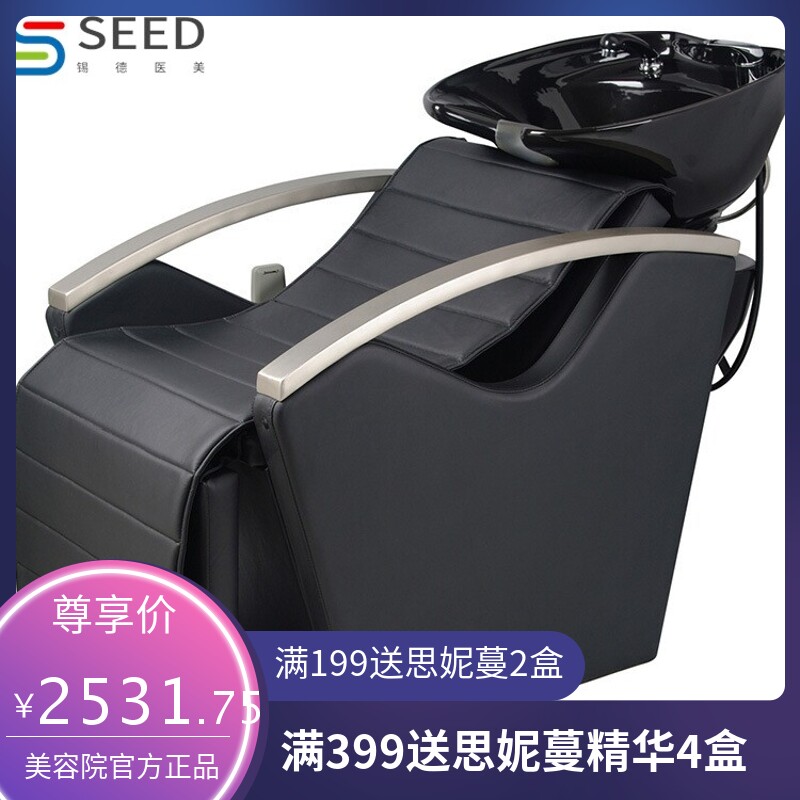 理发店电动按摩头疗洗头床发廊美发店全自动智能多功能泰式冲水床