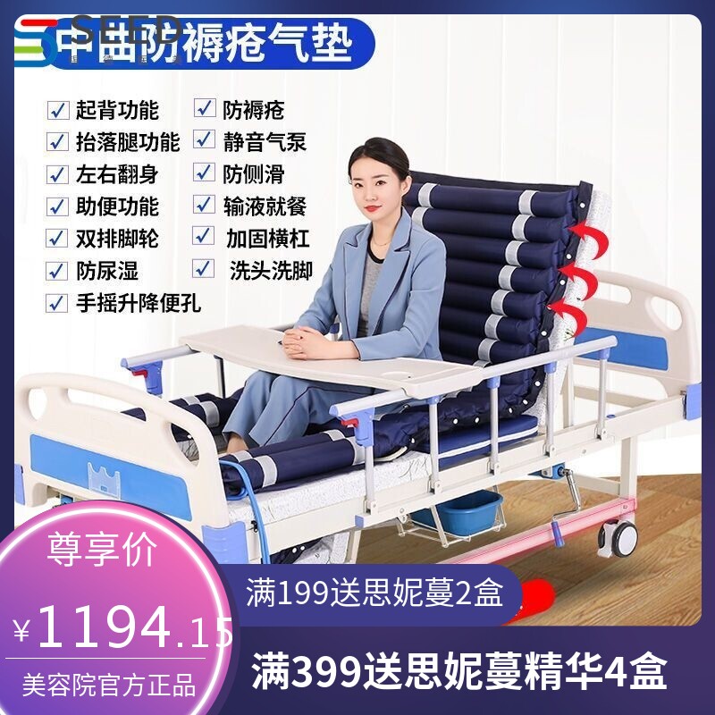 多功能中曲护理床翻身抬腿移动输液就餐瘫痪病人老年医疗家用医用