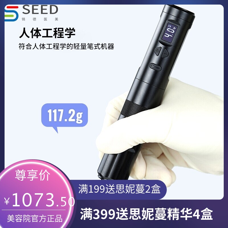 K6003无线电池纹身笔 便携割线打雾一体专业刺青机 惊蛰纹身商贸
