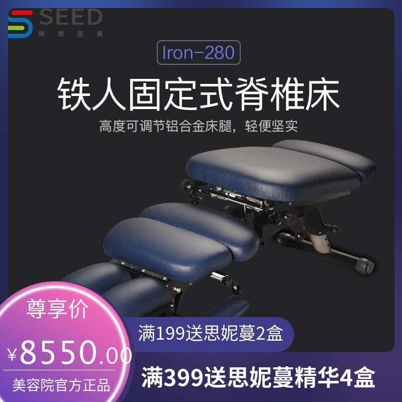 多节可调节正骨整脊床美式顿压床中医院脊椎正骨整形骨雕床脊椎床