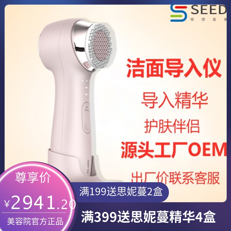 电动洗脸机洗脸仪器毛孔清理洁面脸部导入仪 毛囊清洁硅胶洁面仪