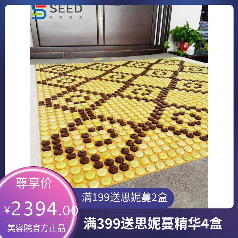 加热玉石锗石床垫能量石理疗远红外超长波床垫会销礼品出口日韩