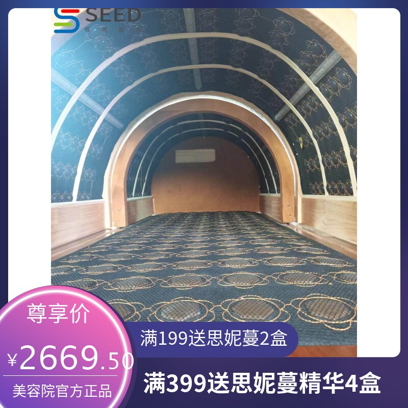 远红外频谱桑拿汗蒸熏蒸设备熏蒸仓汗蒸仓能量仓裹药仓九五裹药床