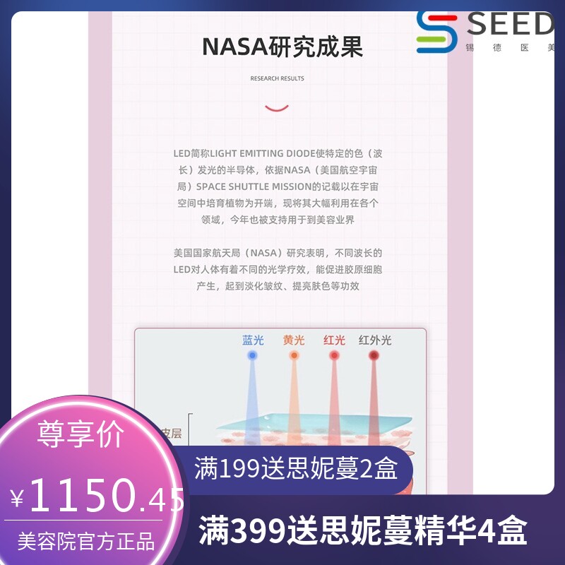 新款PDT光谱仪大排灯家用可折叠7色红蓝光脸部祛痘光子嫩肤美容仪