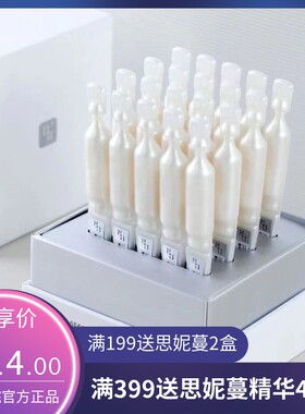 微奢DR小灯泡淡斑精华乳集萃水凝补水保湿美白次抛淡化滋润