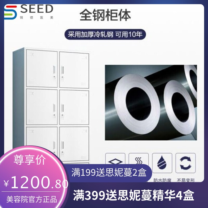 不锈钢八门更衣柜员工储物柜文件柜资料柜医用西药柜鞋柜卫生柜子